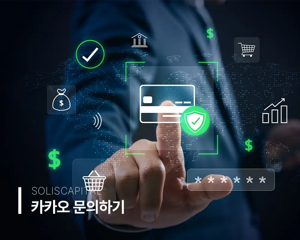 대위변제사실통지서