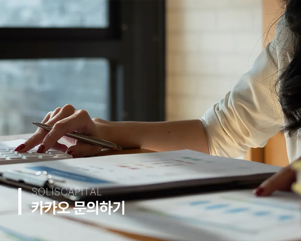 채무조정요청권