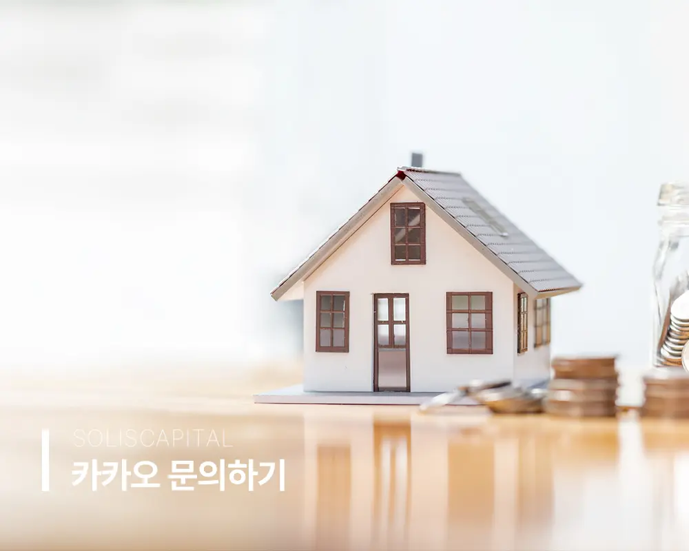연체기록 조회