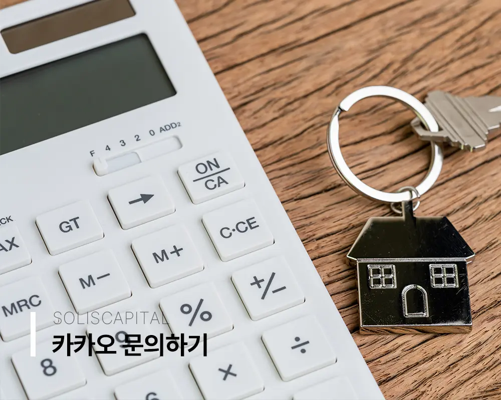 정식 대부업체