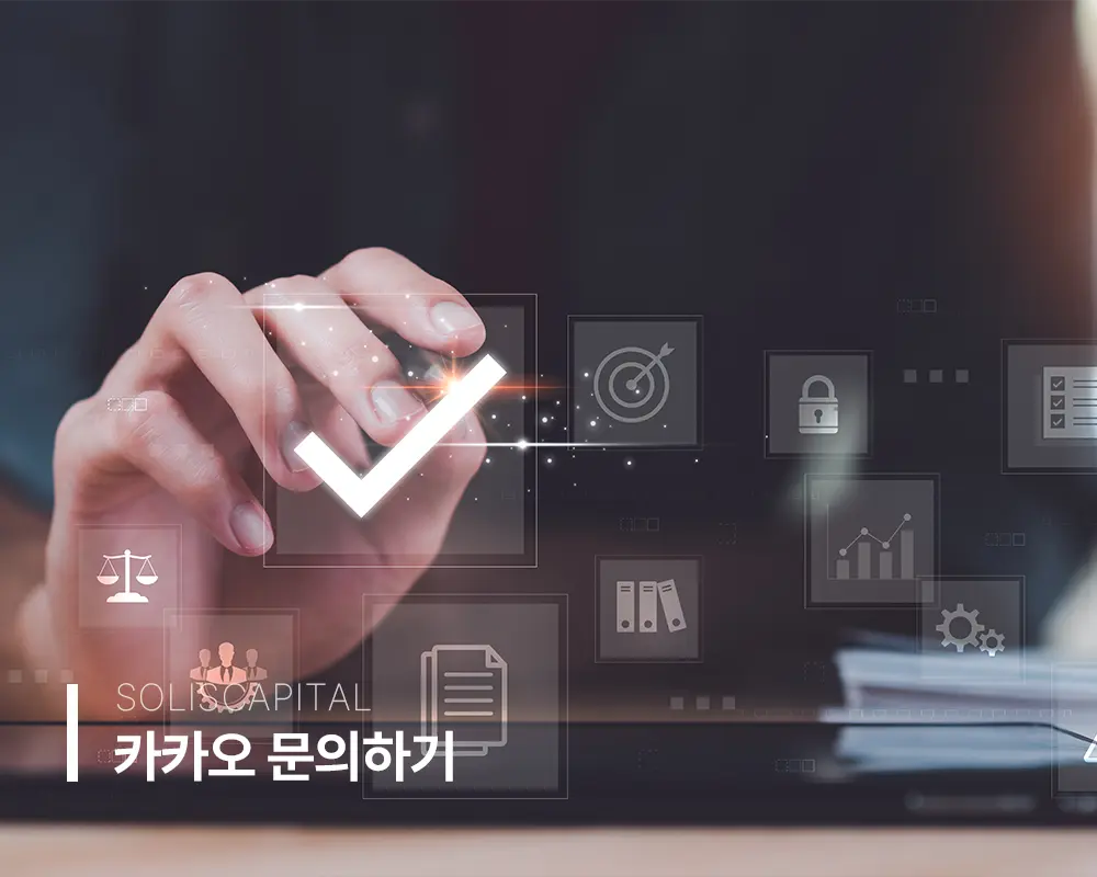 토지담보대출한도