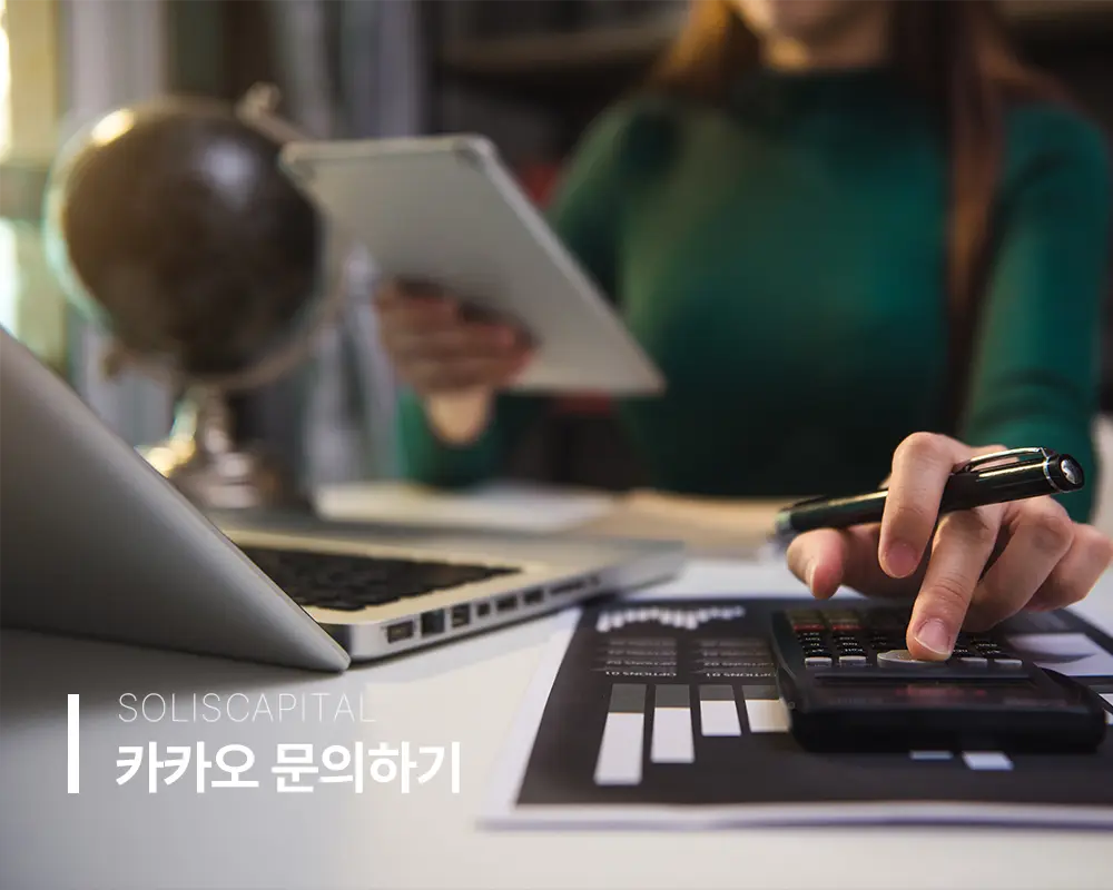 대부업체 신규대출