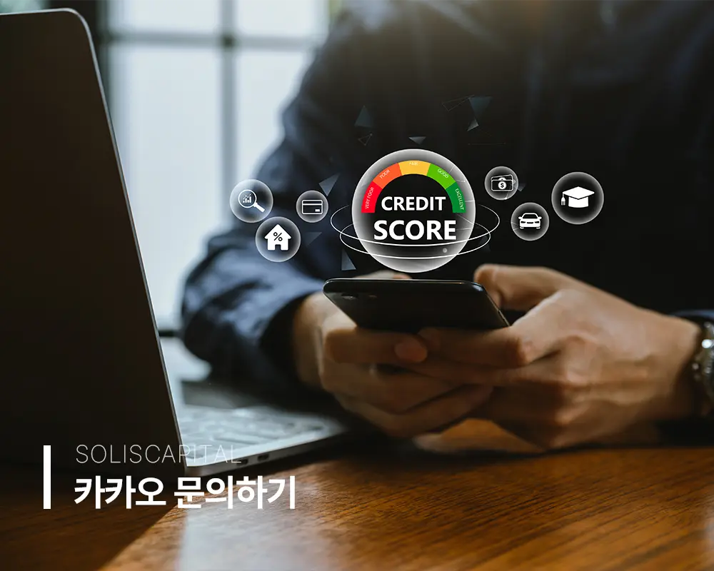 신용등급 등급표