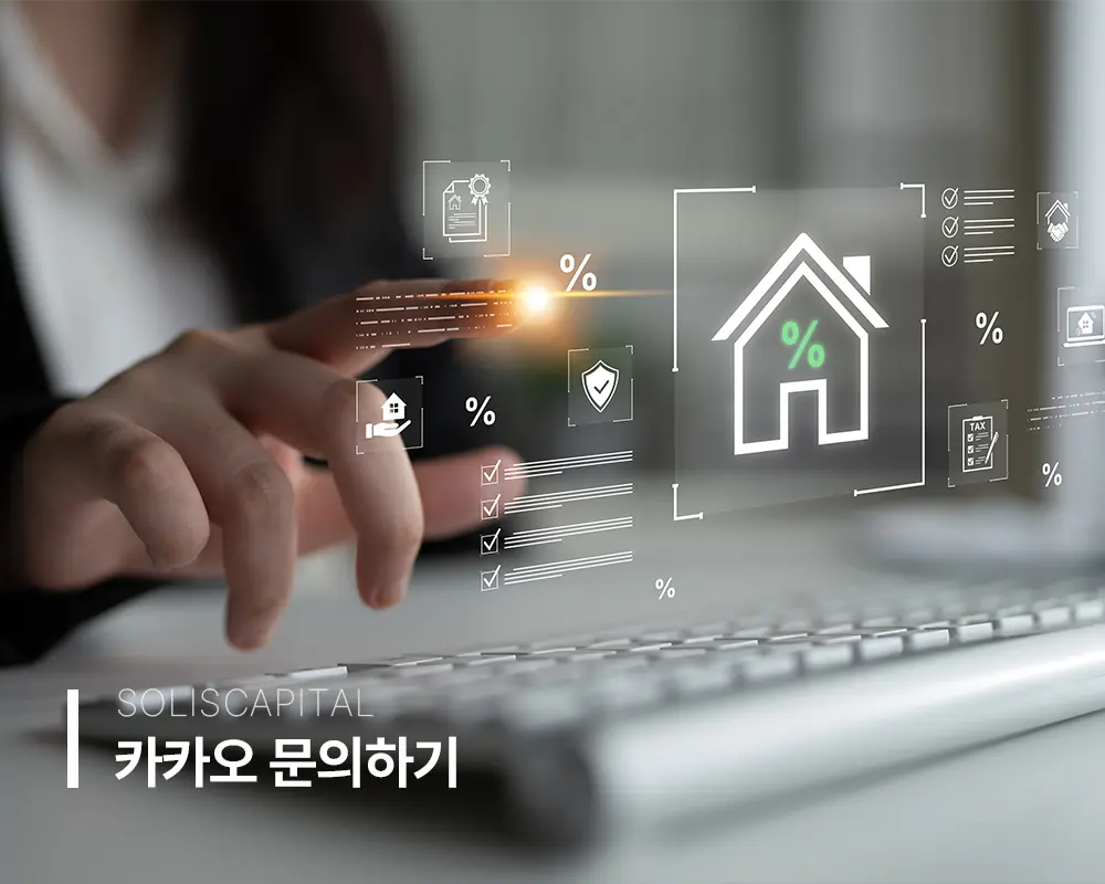 대부업체조회