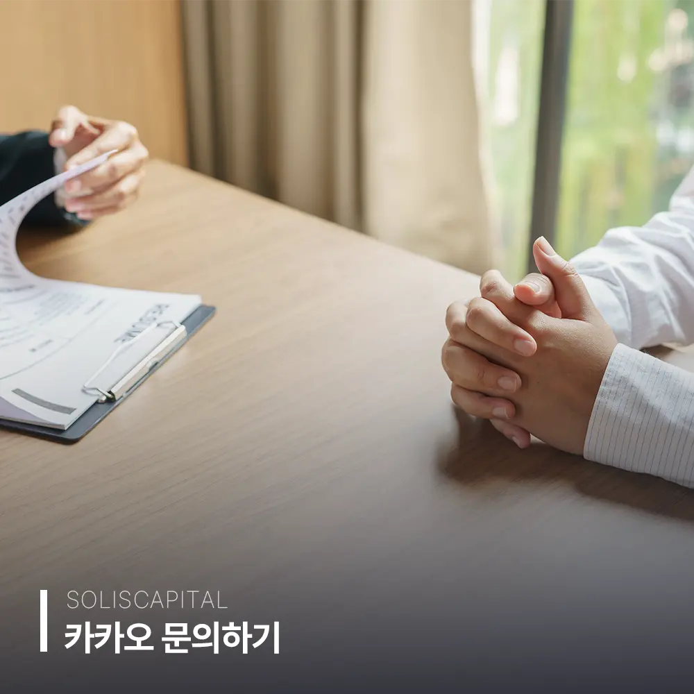 등록대부업체조회