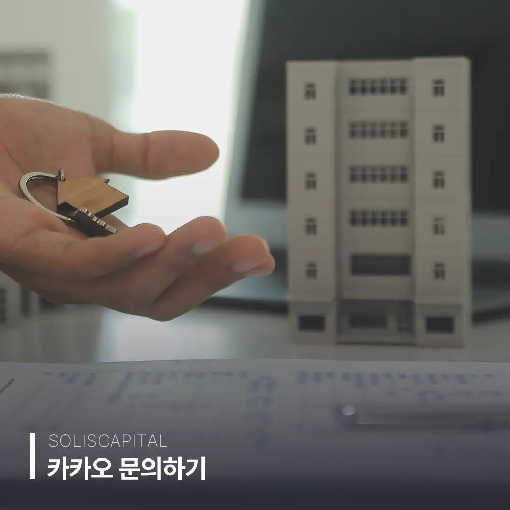 대부업 신규대출