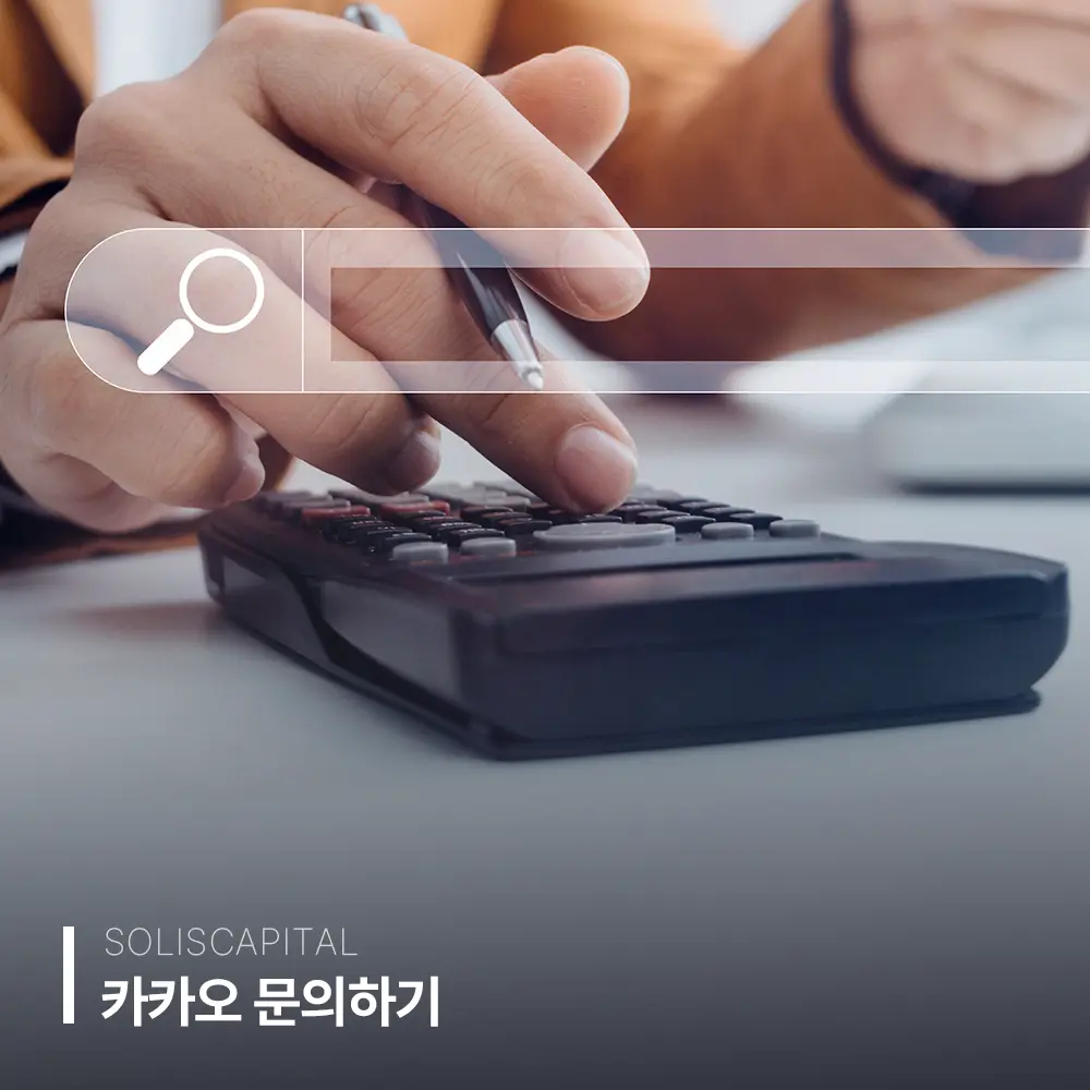 대부업 대출조회