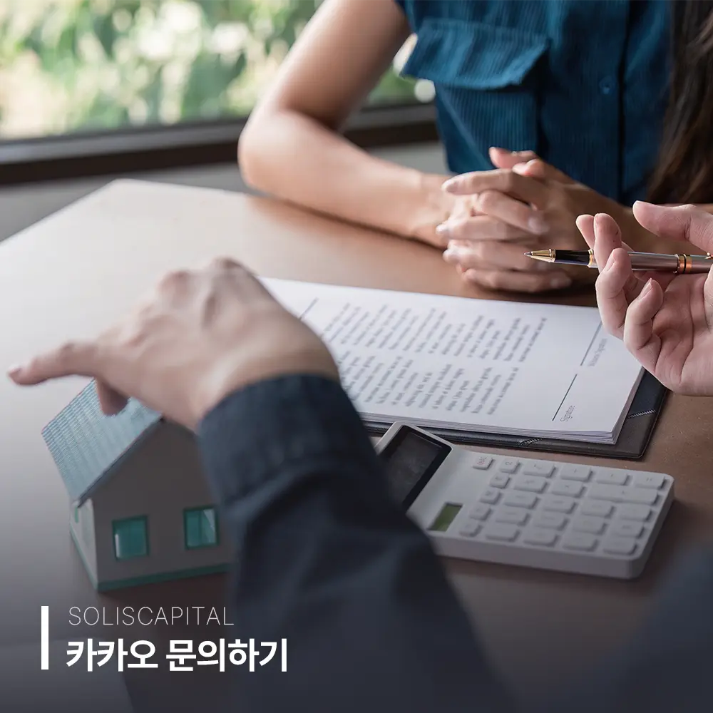 대부업체 선택