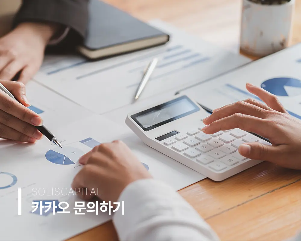 대부업체 대출