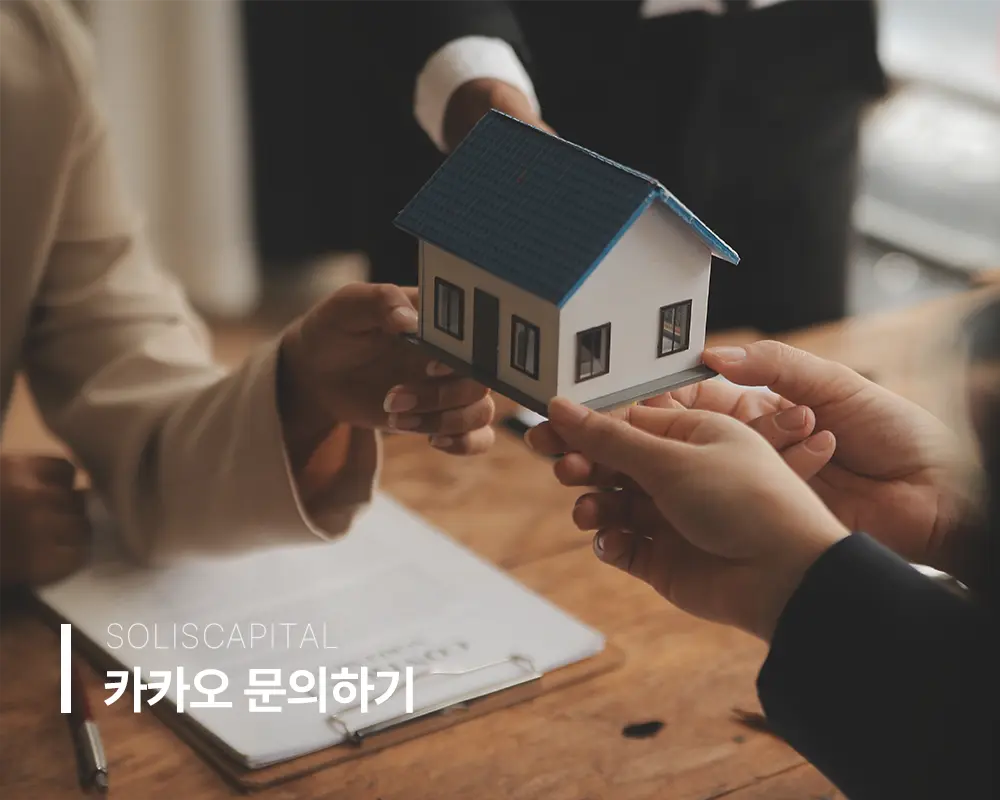 개인대부업체 대출