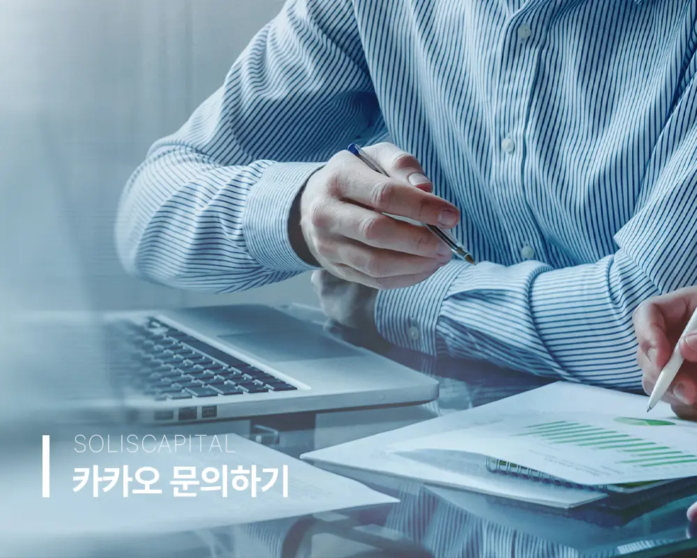 선순위 후순위