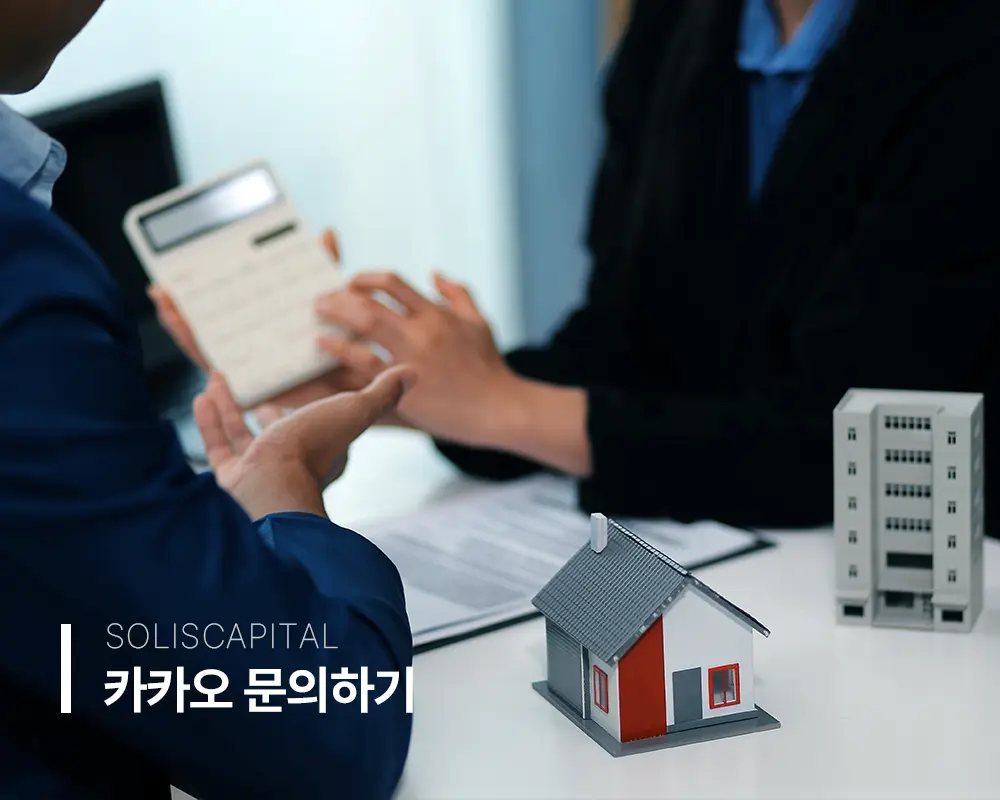 생애최초 방공제 면제