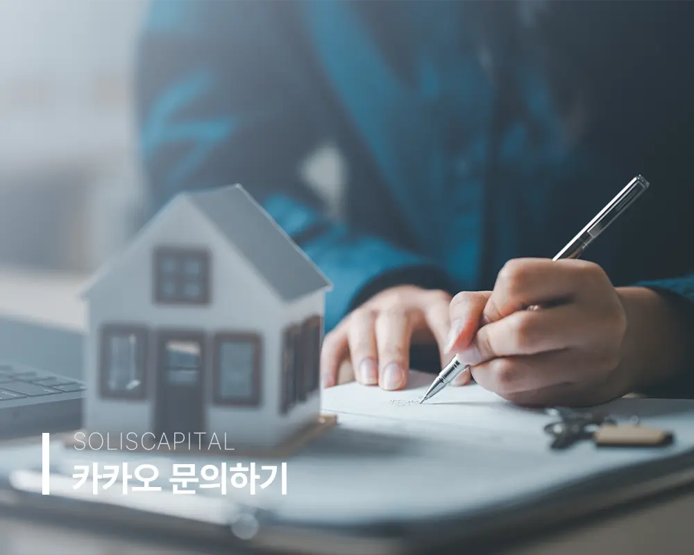 체증식 대출계산기