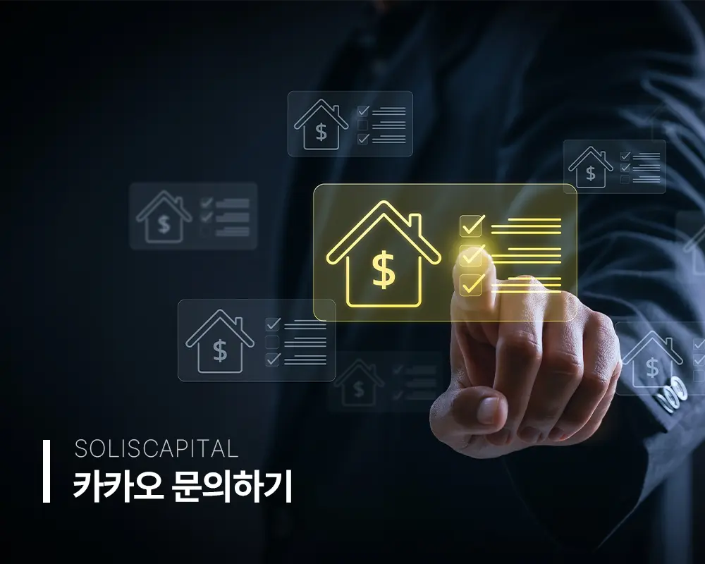 무직자대출