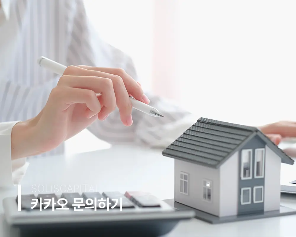 여성무직자대출