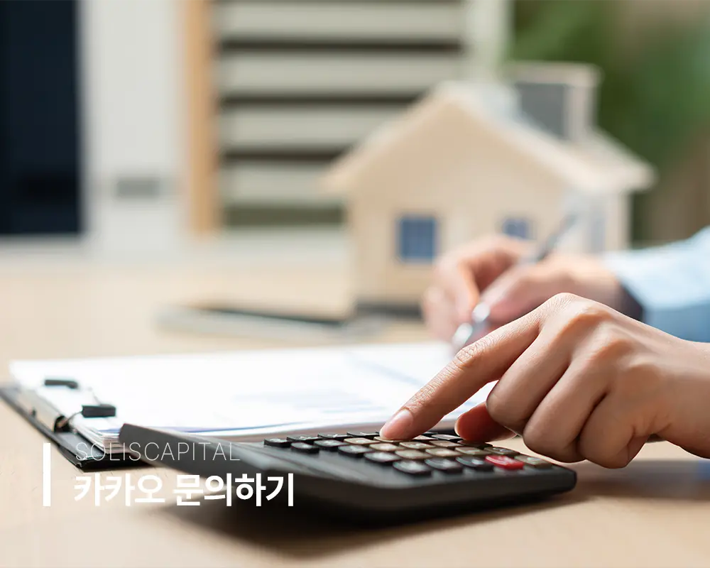 대출모집인 조회