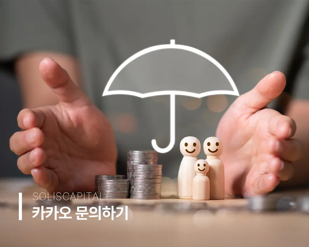 대부업법
