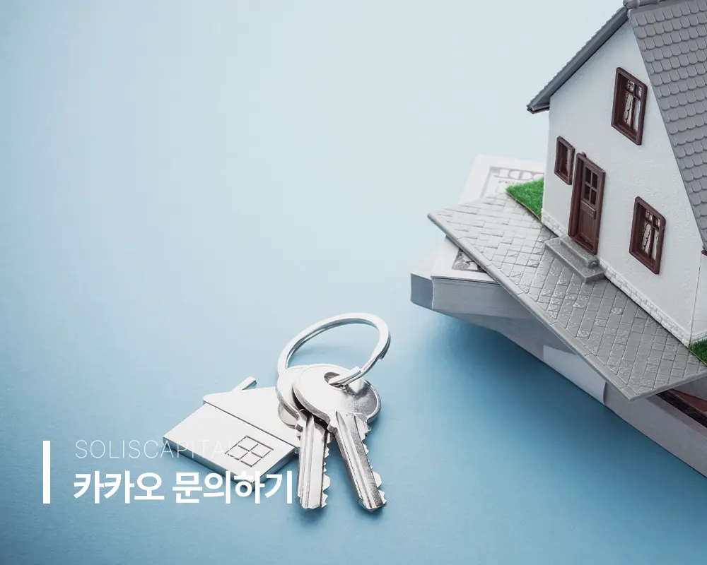 개인대부업체 후기