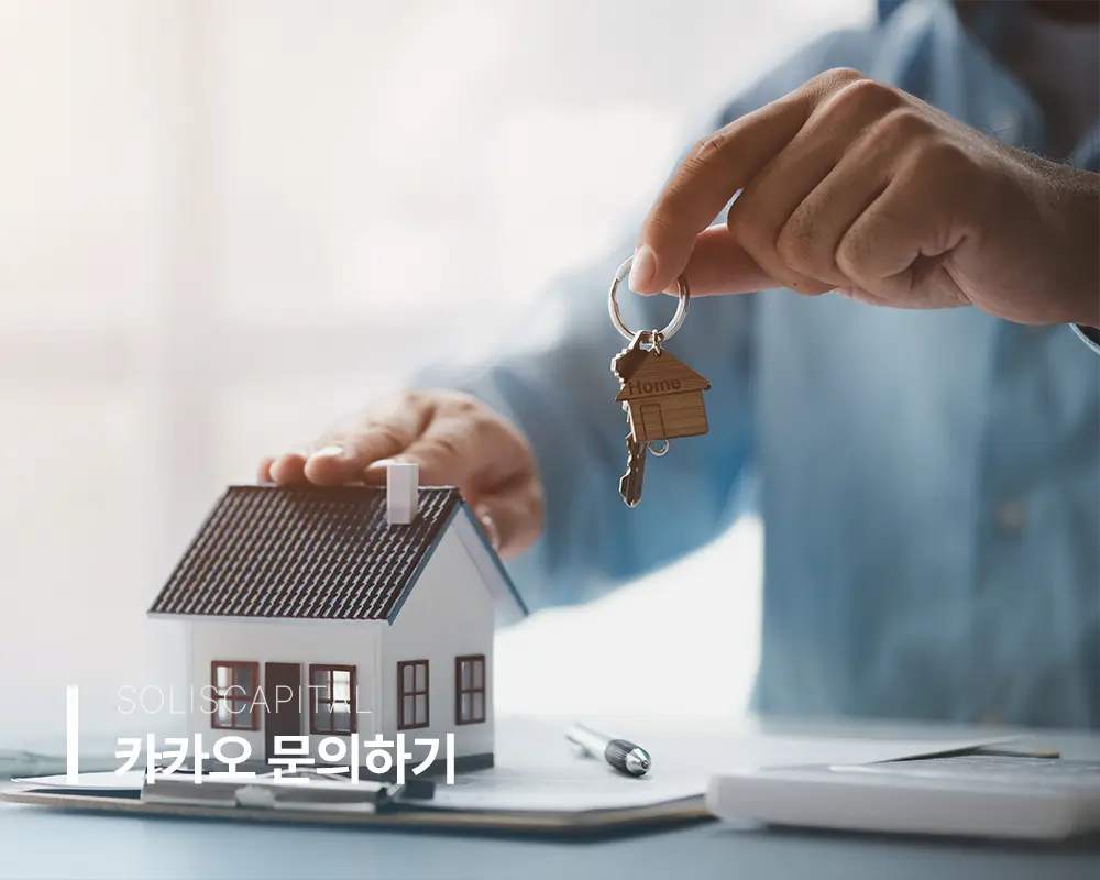 대출 연체 기준