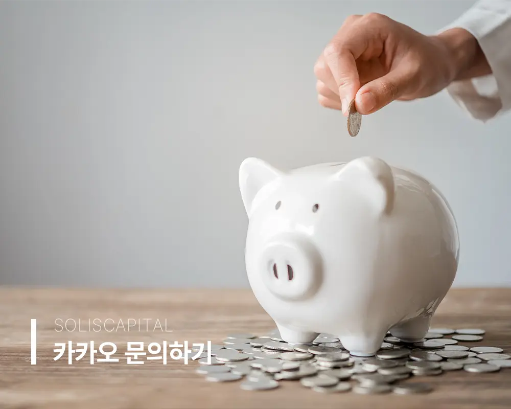 개인회생 무직자 대출