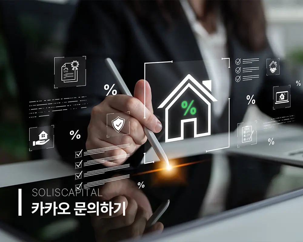 방공제 면제 조건