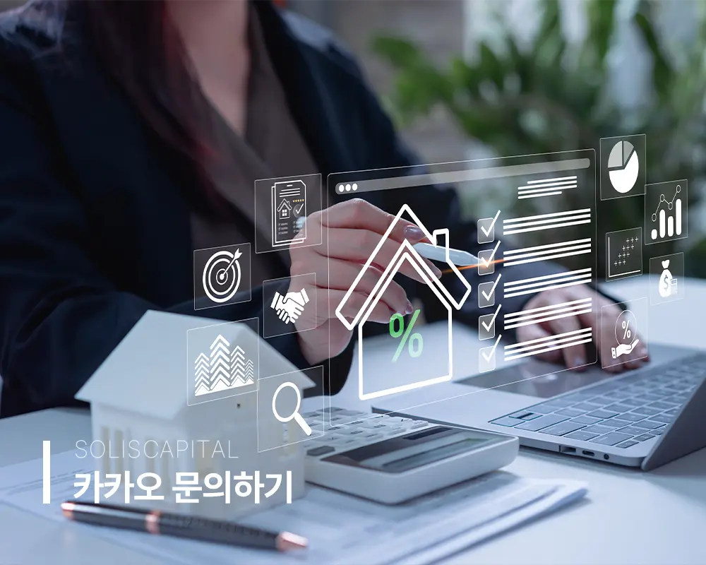 근저당 뜻
