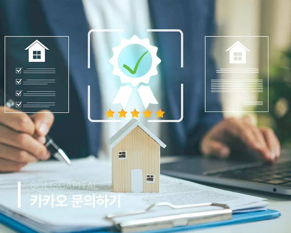 은행 근저당 말소 방법