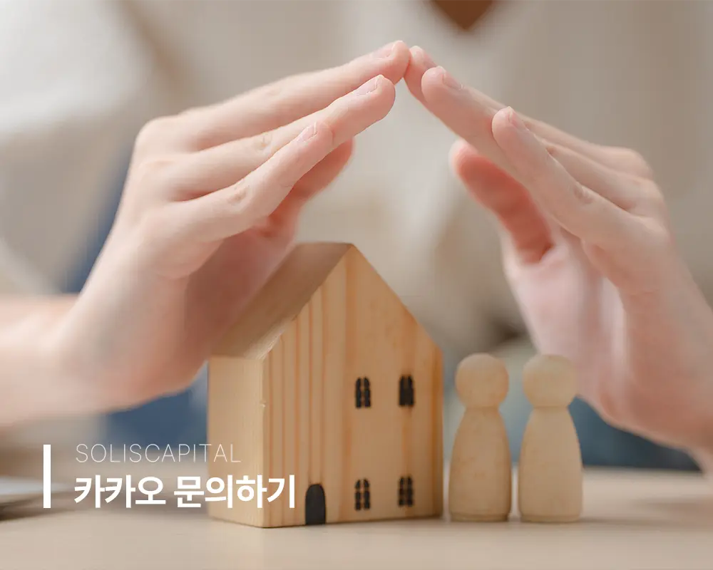 등기부등본