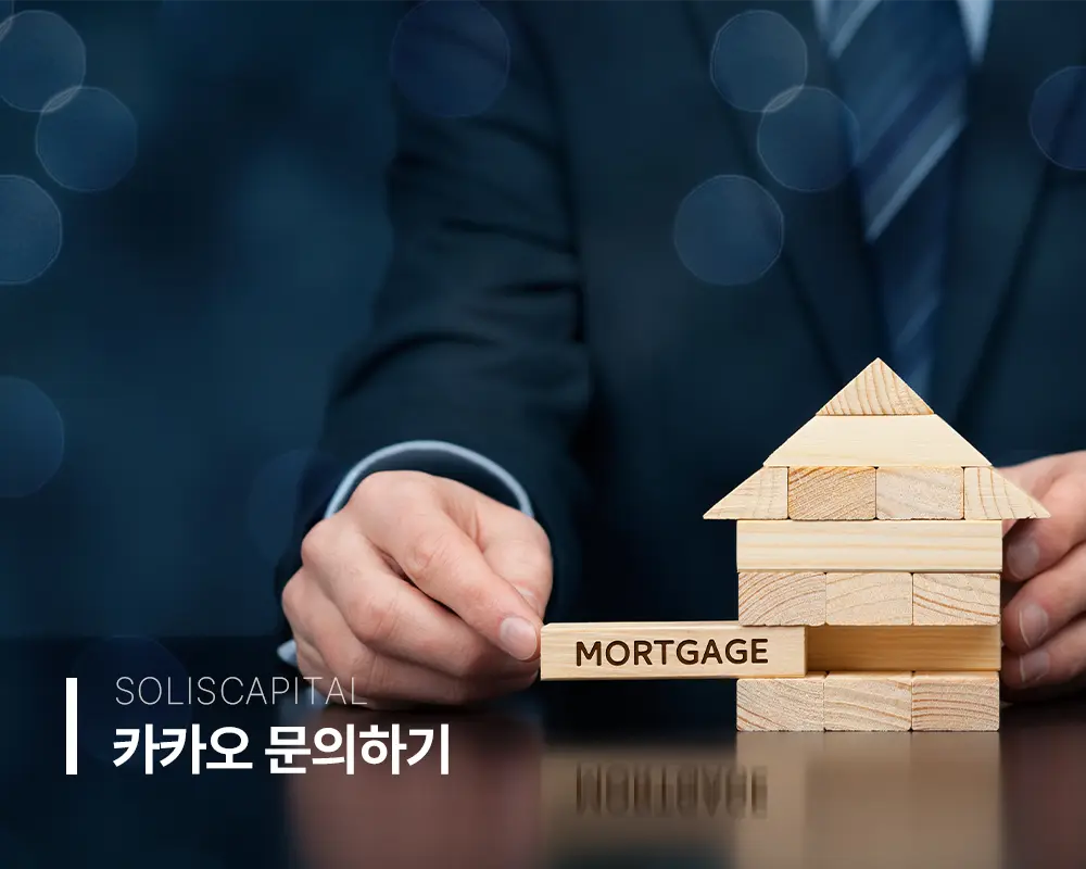 방공제 금액