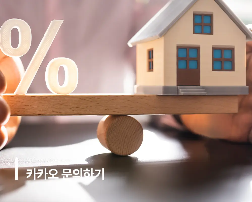 방공제 계산 방법