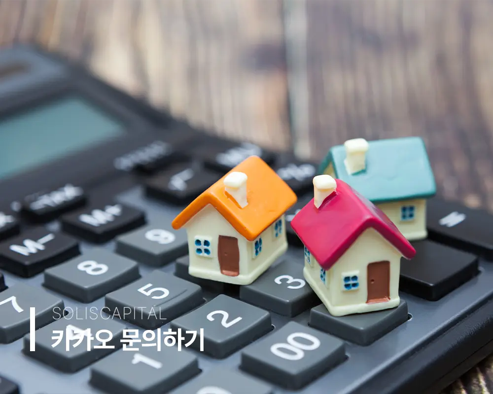 방공제 면제 은행