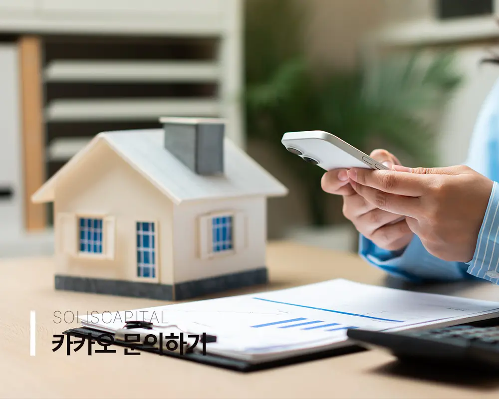 방공제 뜻