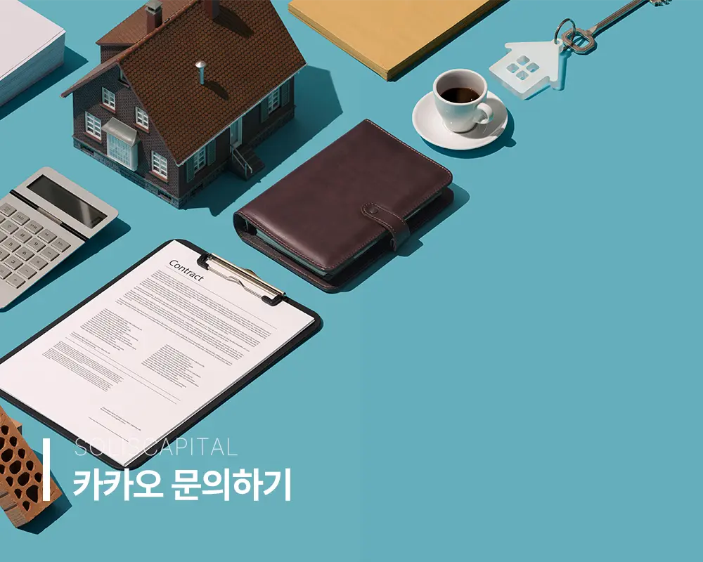 대출 철회